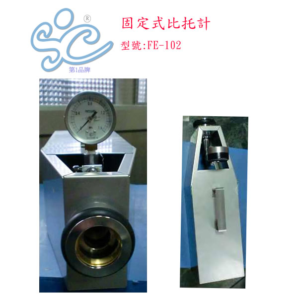 FE-102_1.jpg