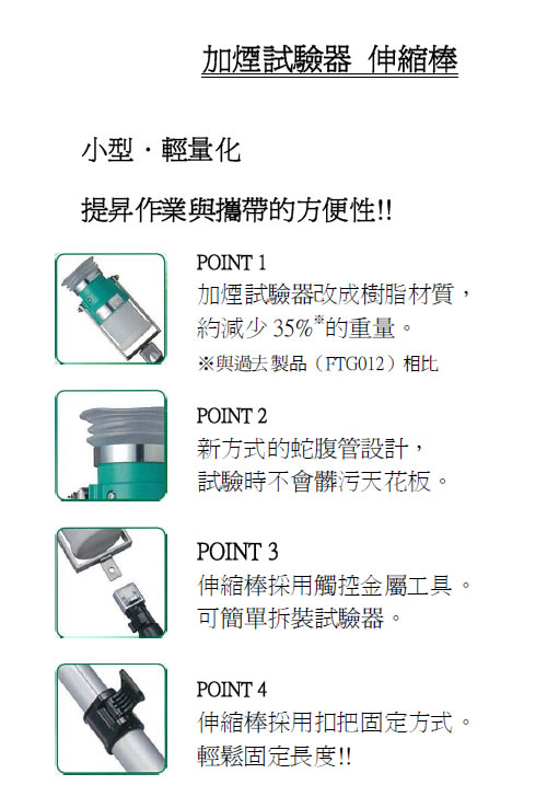 FTG_012_1.jpg