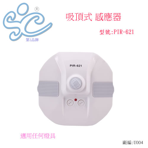 PIR_621.jpg