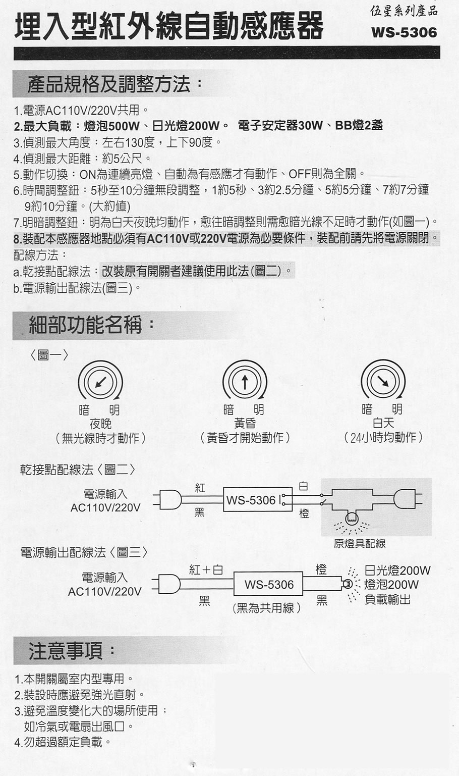 WS_5306_1.jpg