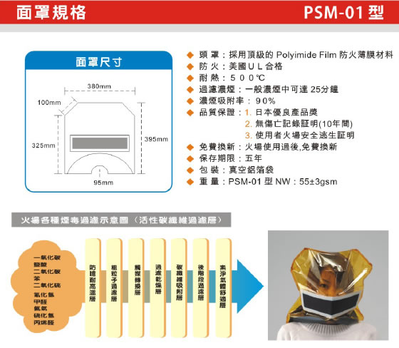psm_ex_12.jpg