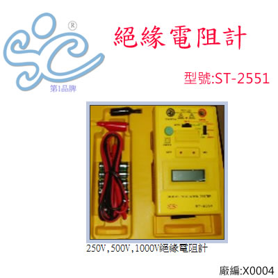 ST_2551.jpg