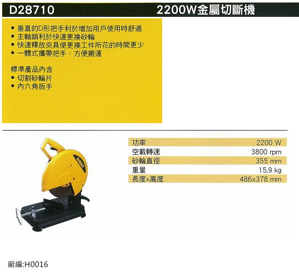 D28710.jpg